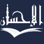 Al Ihsan Logo Icon